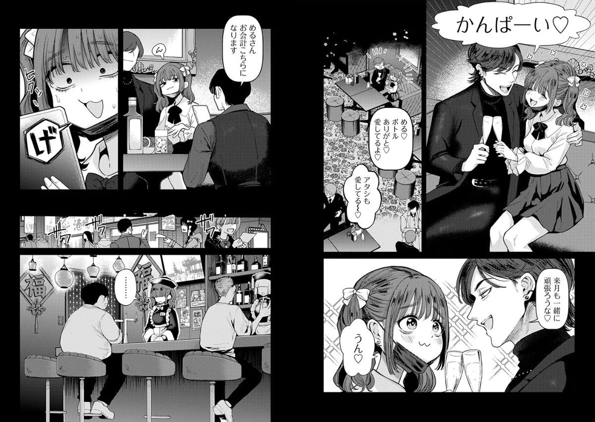 サンプル画像10