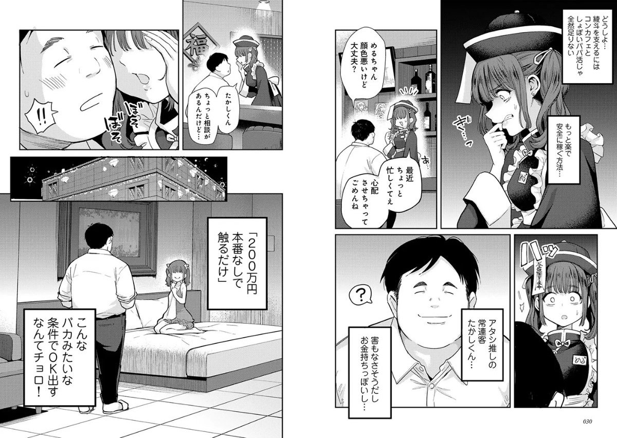 サンプル画像11