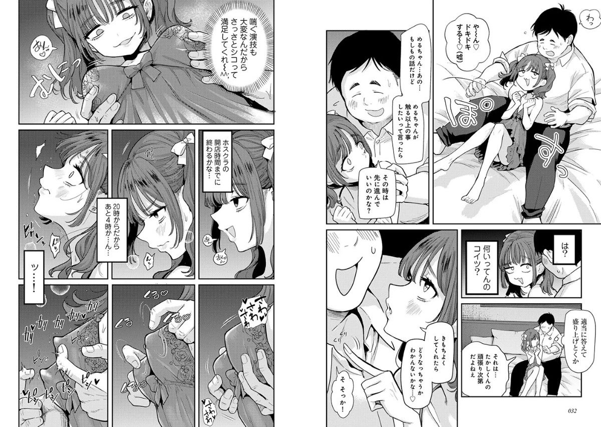 サンプル画像12