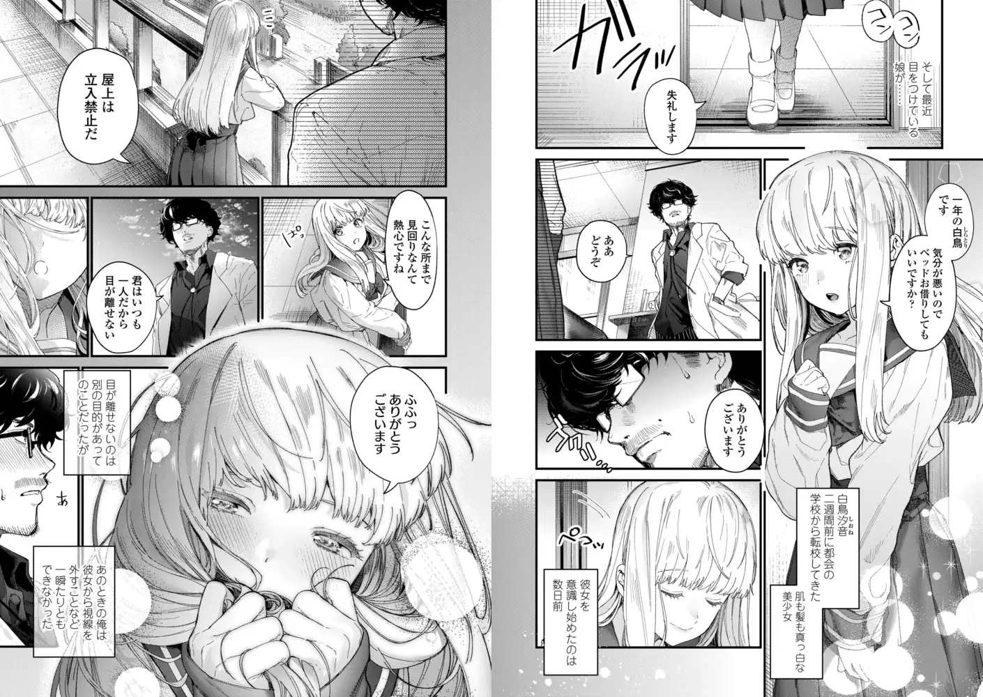 サンプル画像4