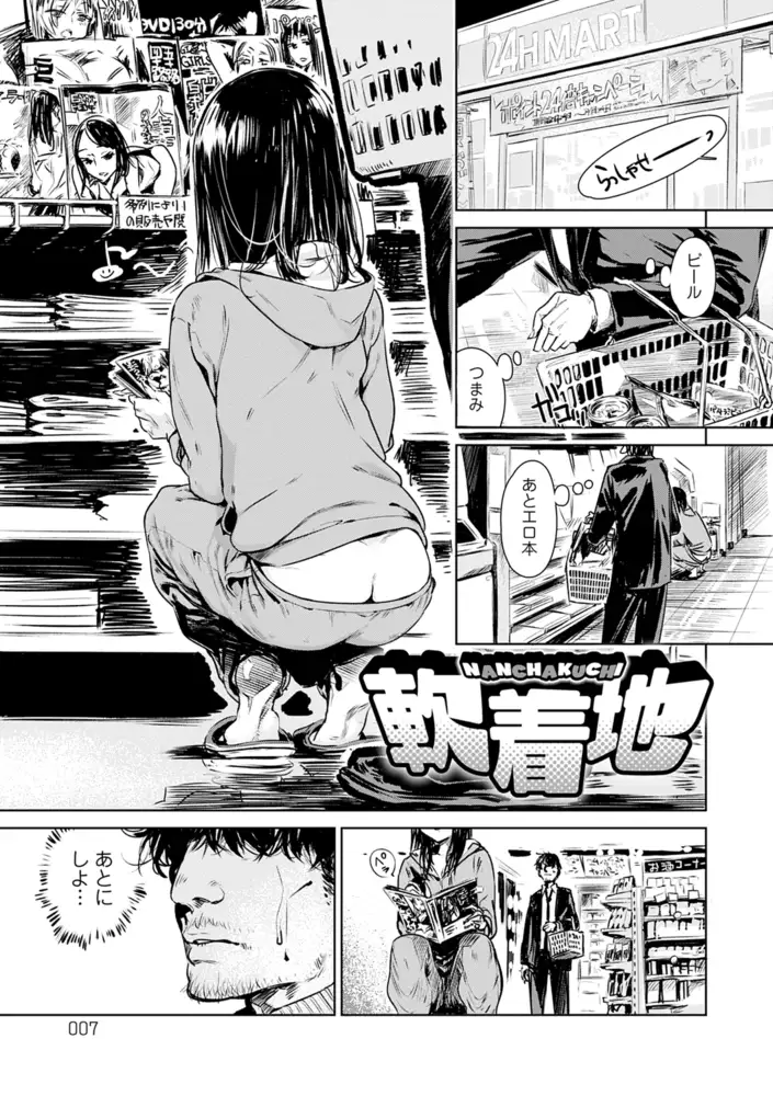 サンプル画像3