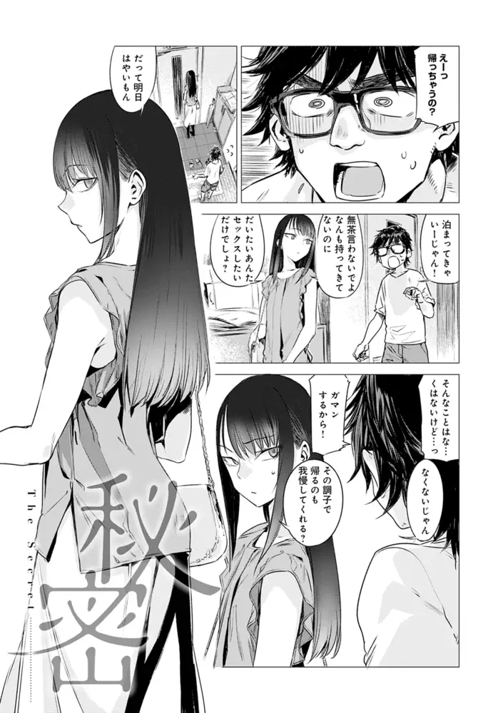 サンプル画像7