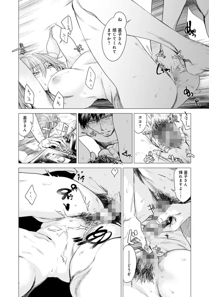 サンプル画像12