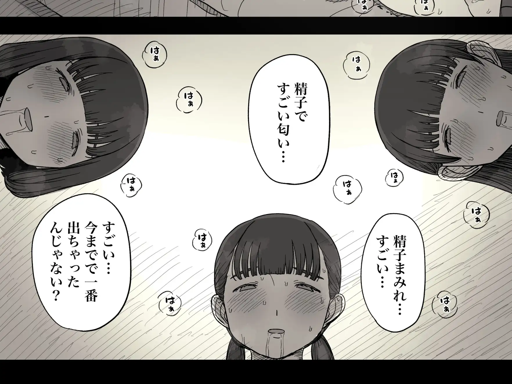 サンプル画像7
