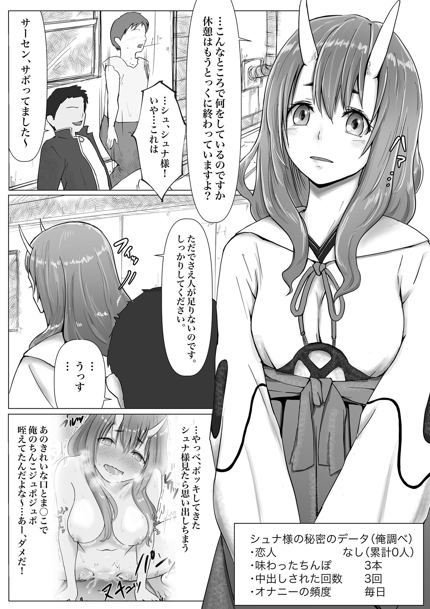サンプル画像1