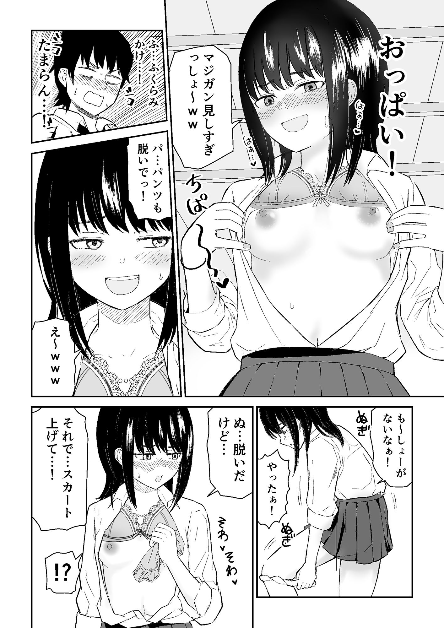 サンプル画像10