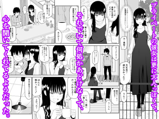 サンプル画像4