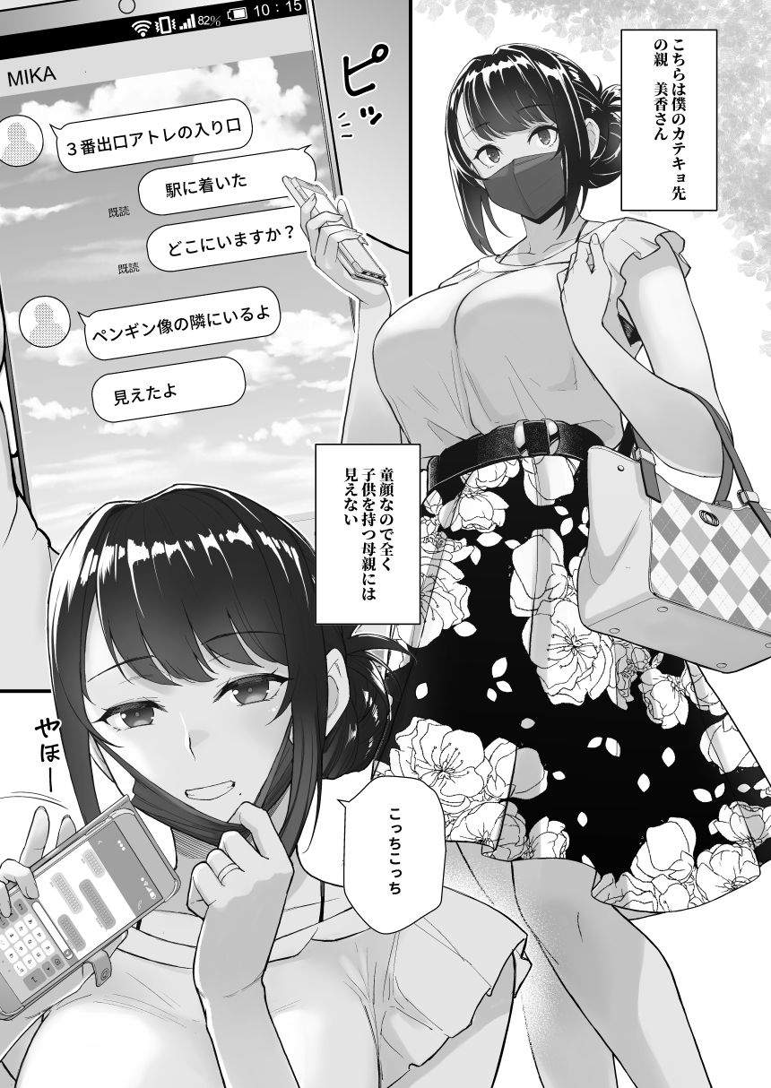 サンプル画像2