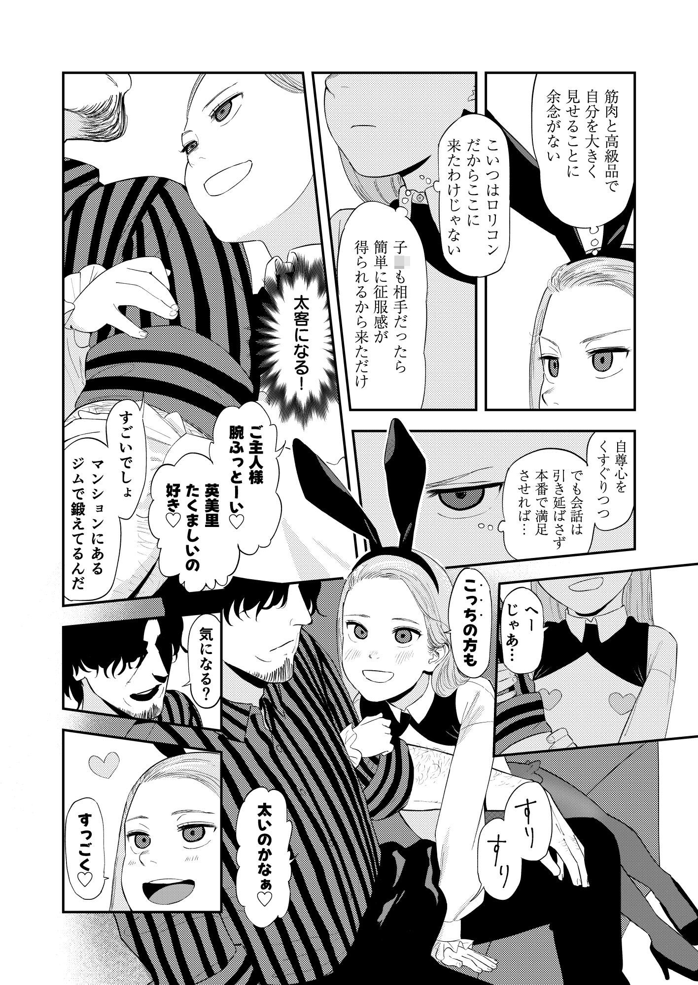 サンプル画像7