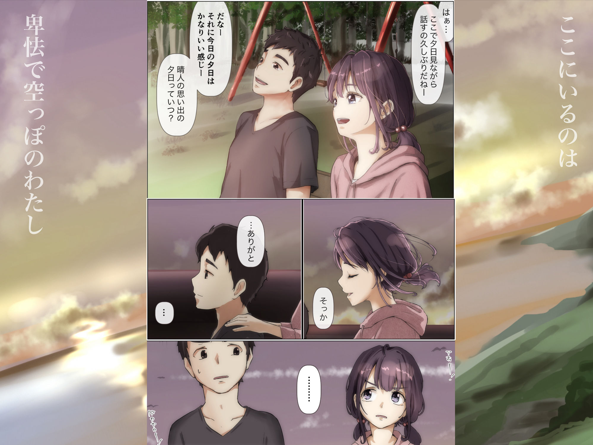 サンプル画像6
