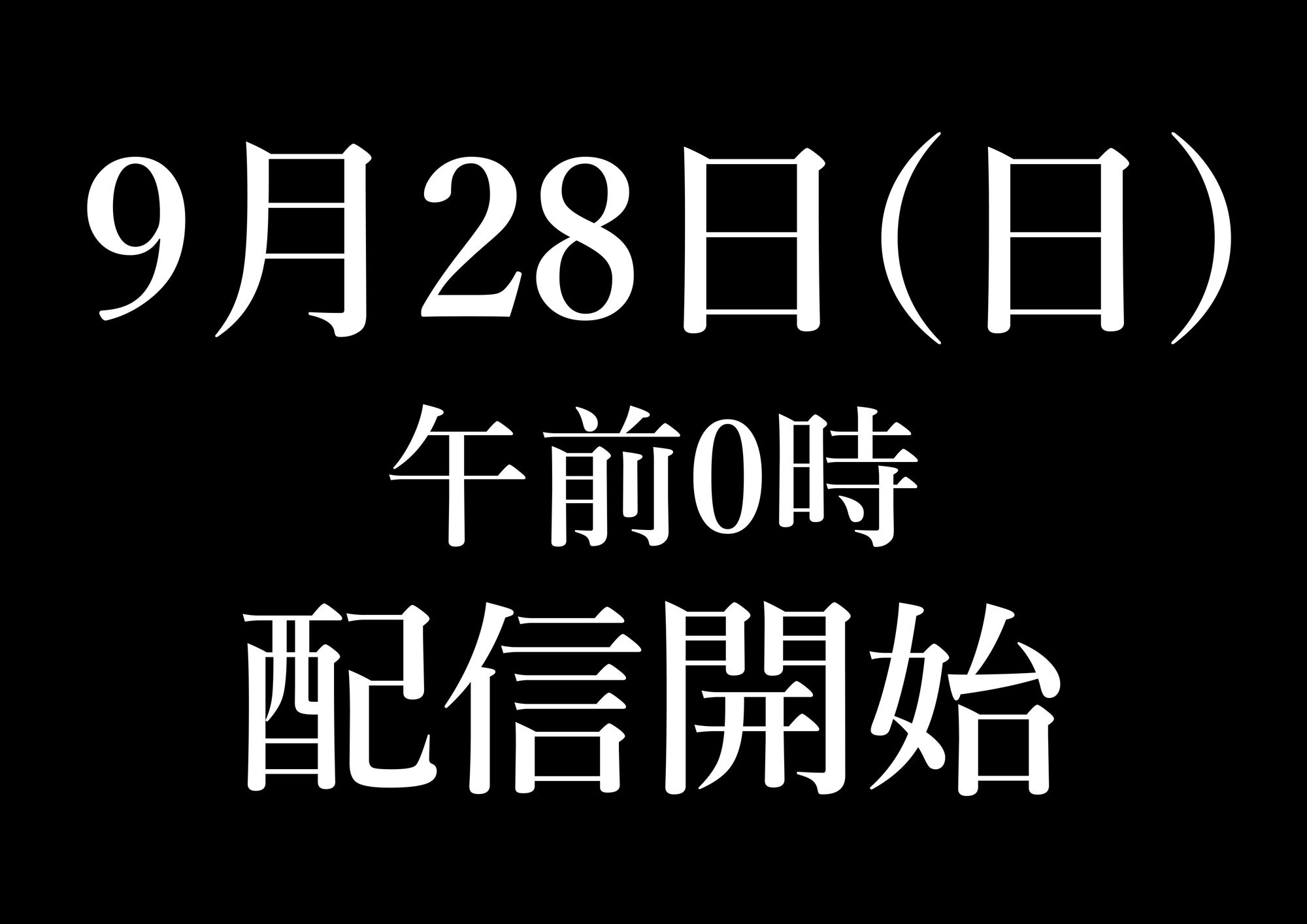 サンプル画像10