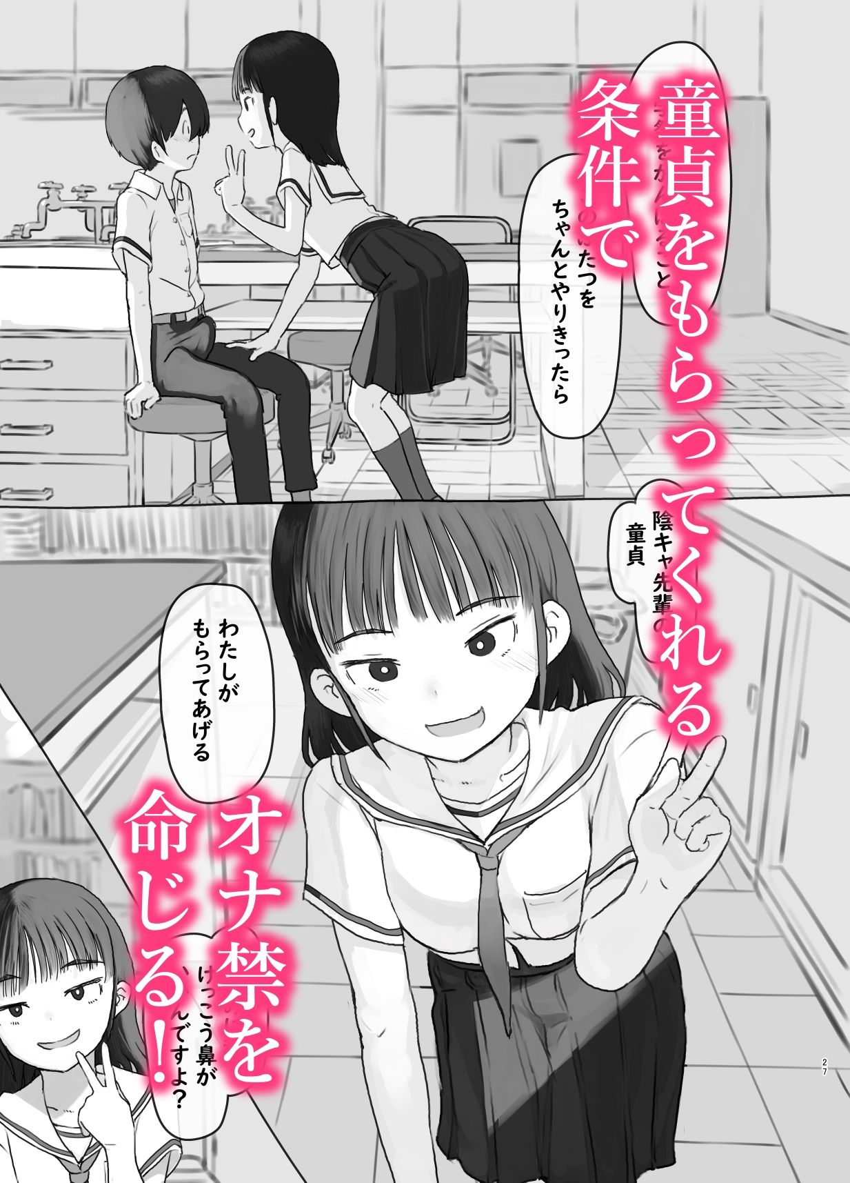 サンプル画像2