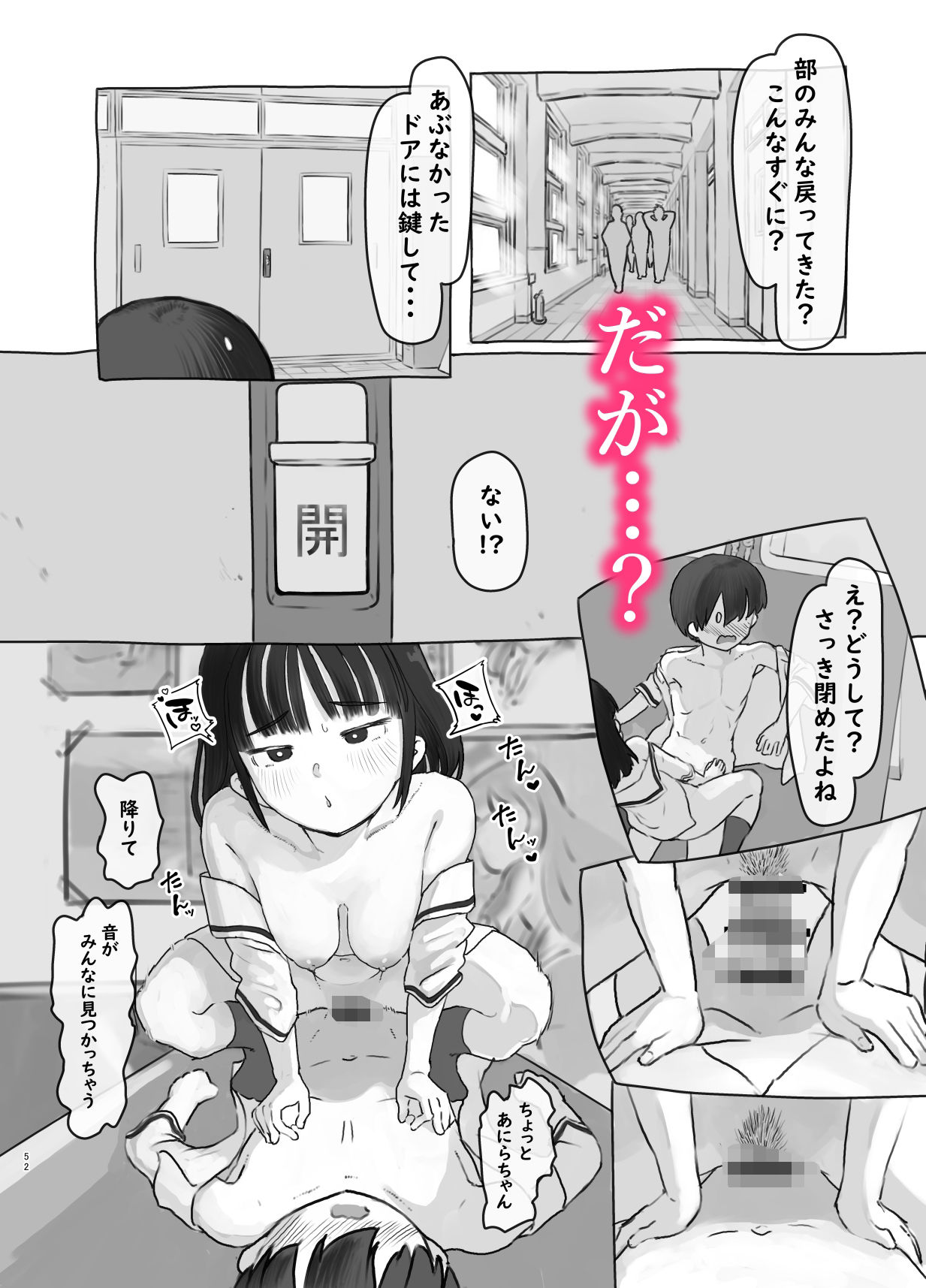 サンプル画像6