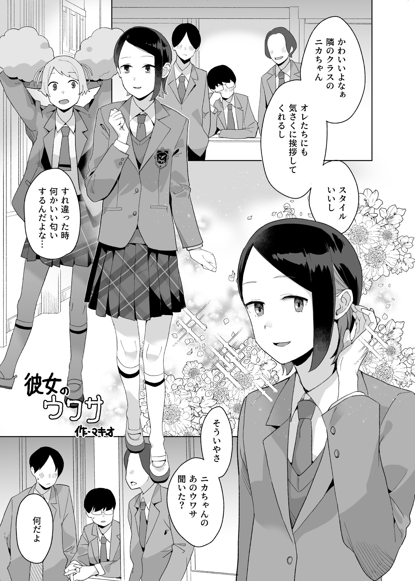 サンプル画像2