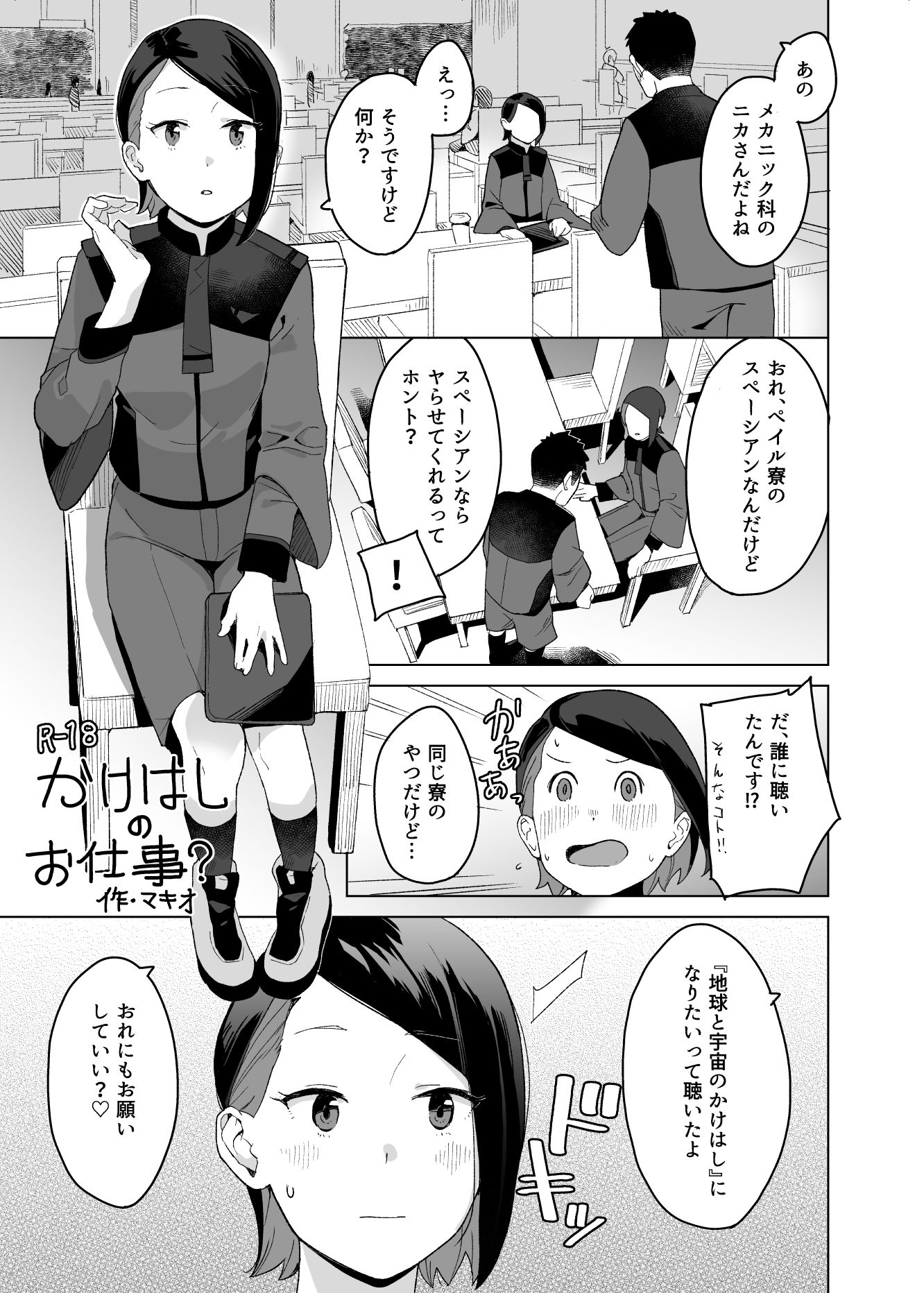 サンプル画像3