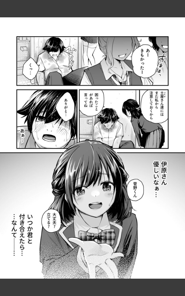 サンプルページ2