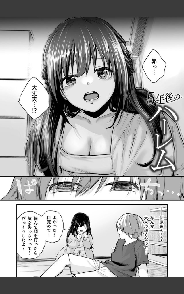 サンプルページ3