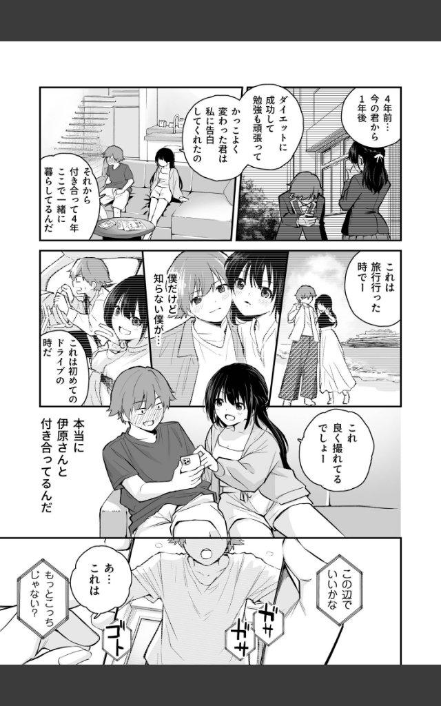 サンプルページ8