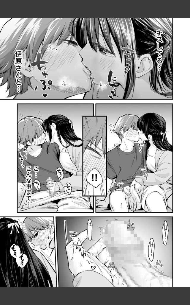 サンプルページ12