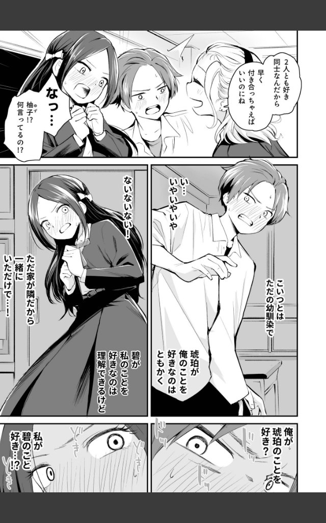 サンプルページ16