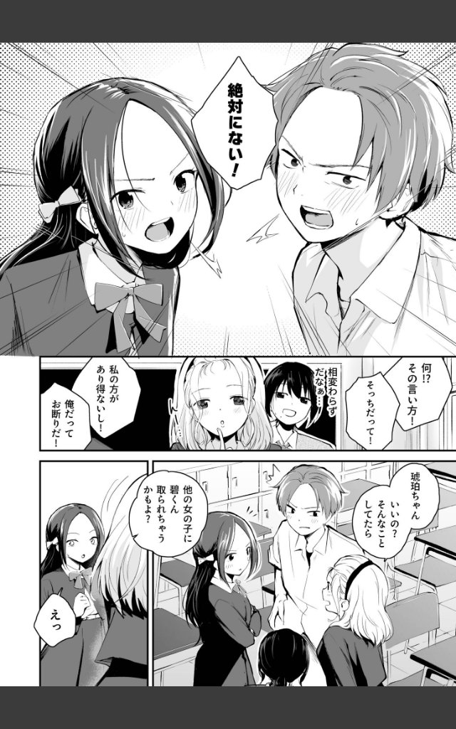 サンプルページ17