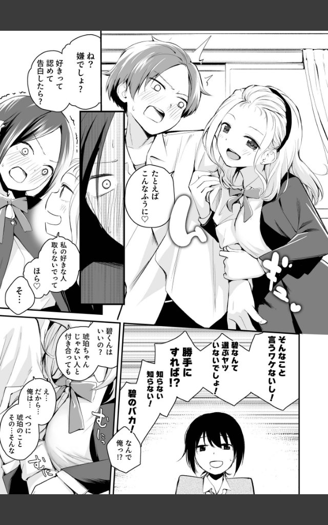 サンプルページ18