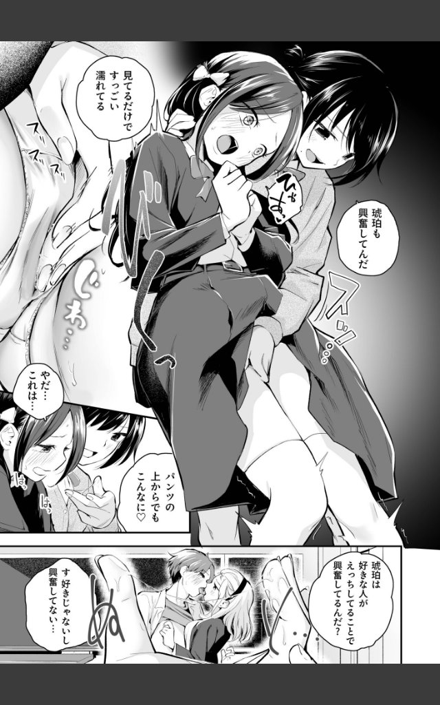 サンプルページ24