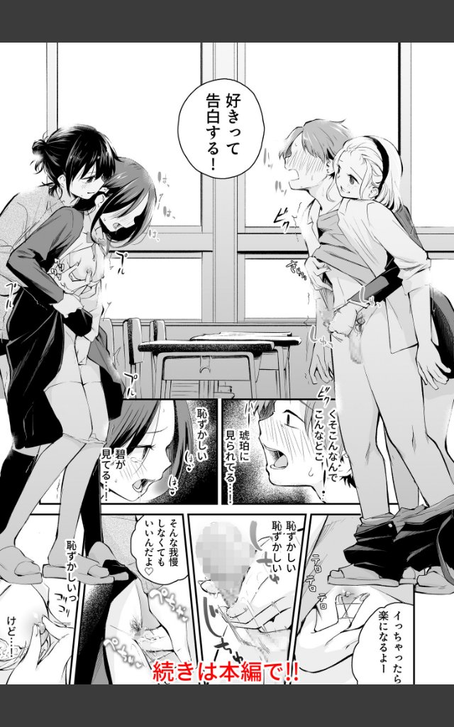 サンプルページ26