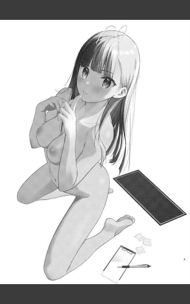 サンプルページ2