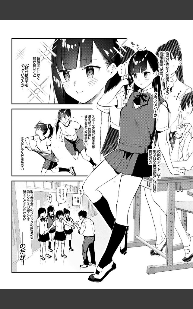 サンプルページ4