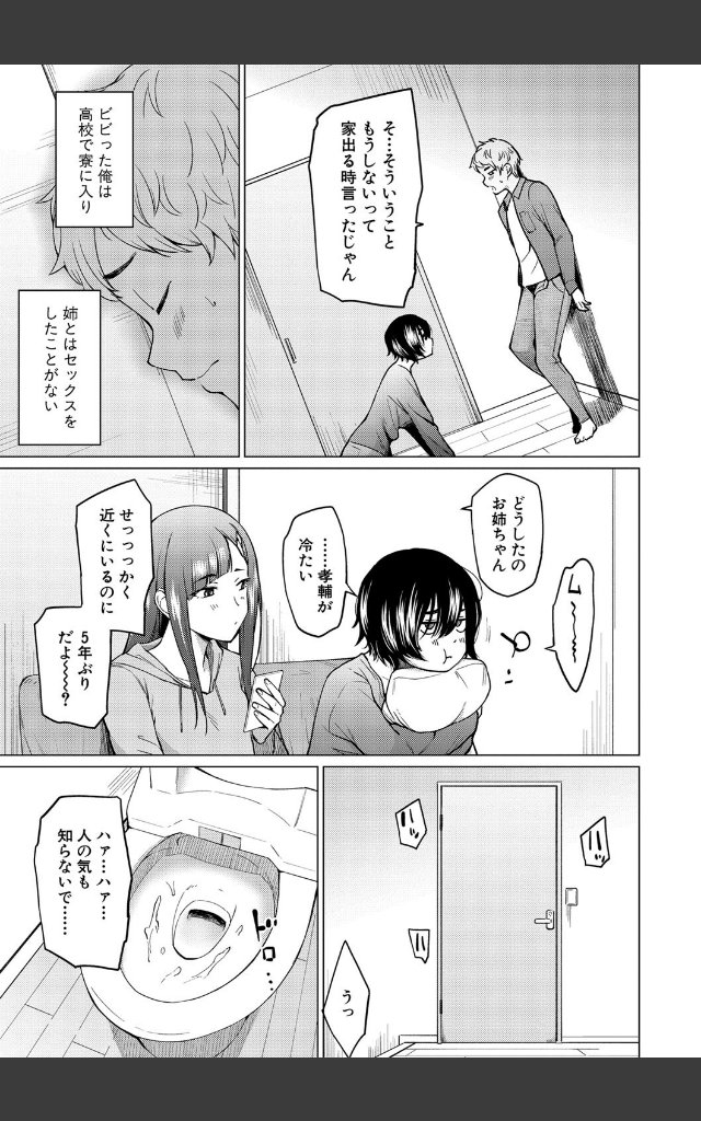 サンプルページ6