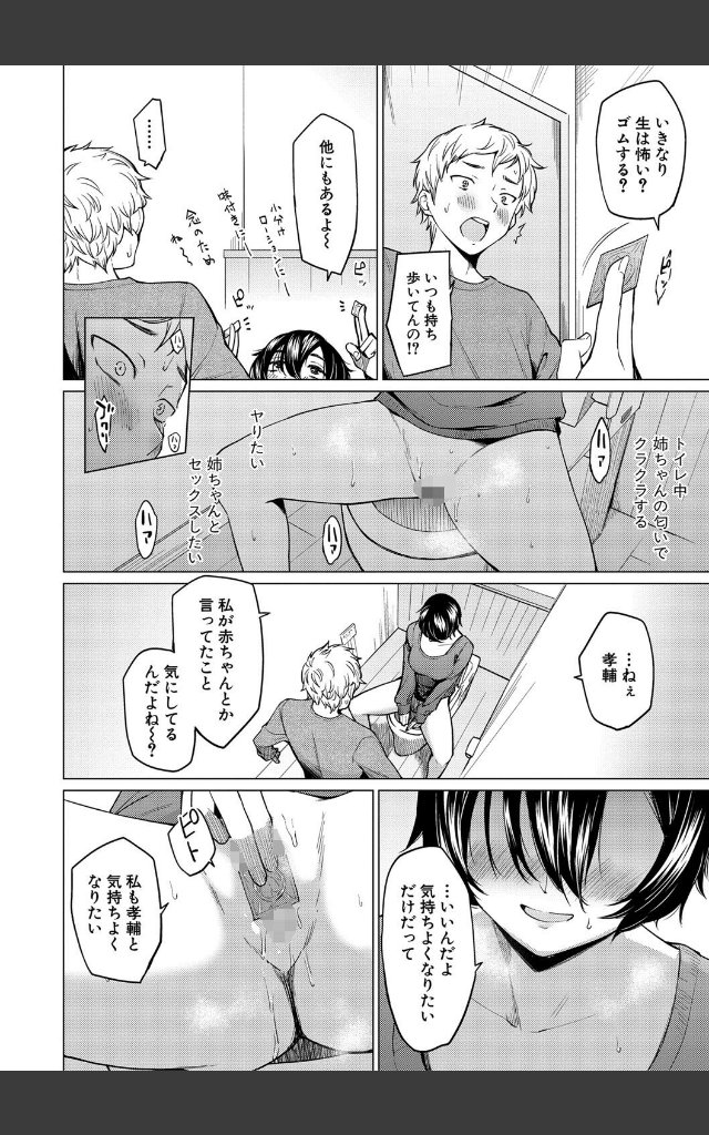 サンプルページ11