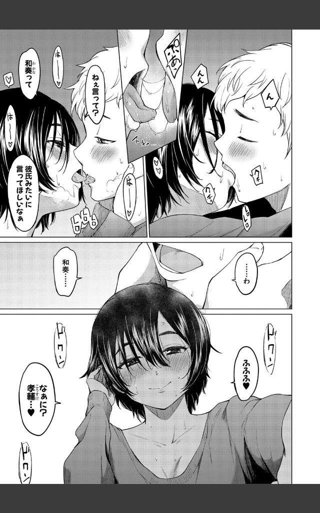 サンプルページ16