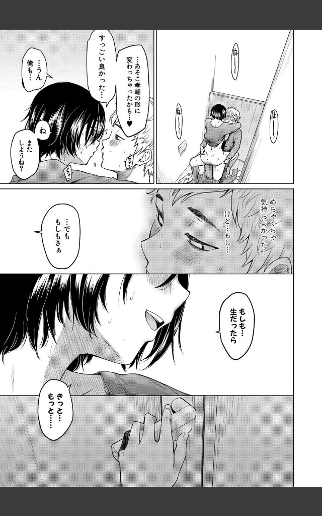 サンプルページ26