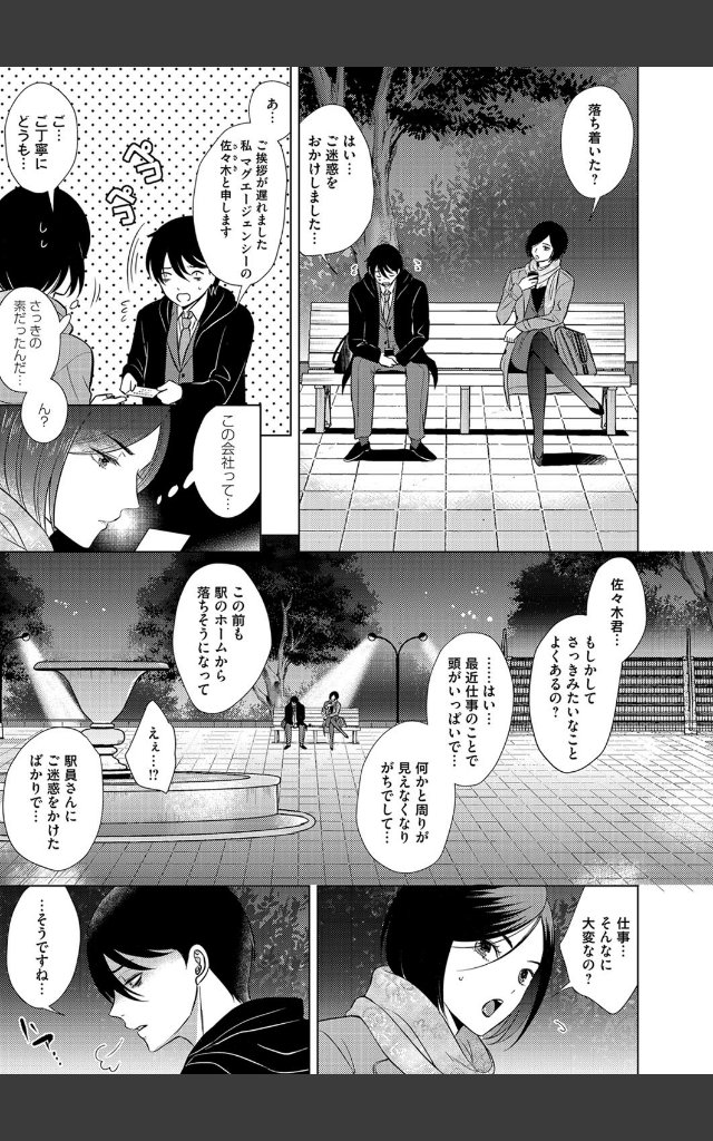 サンプルページ2