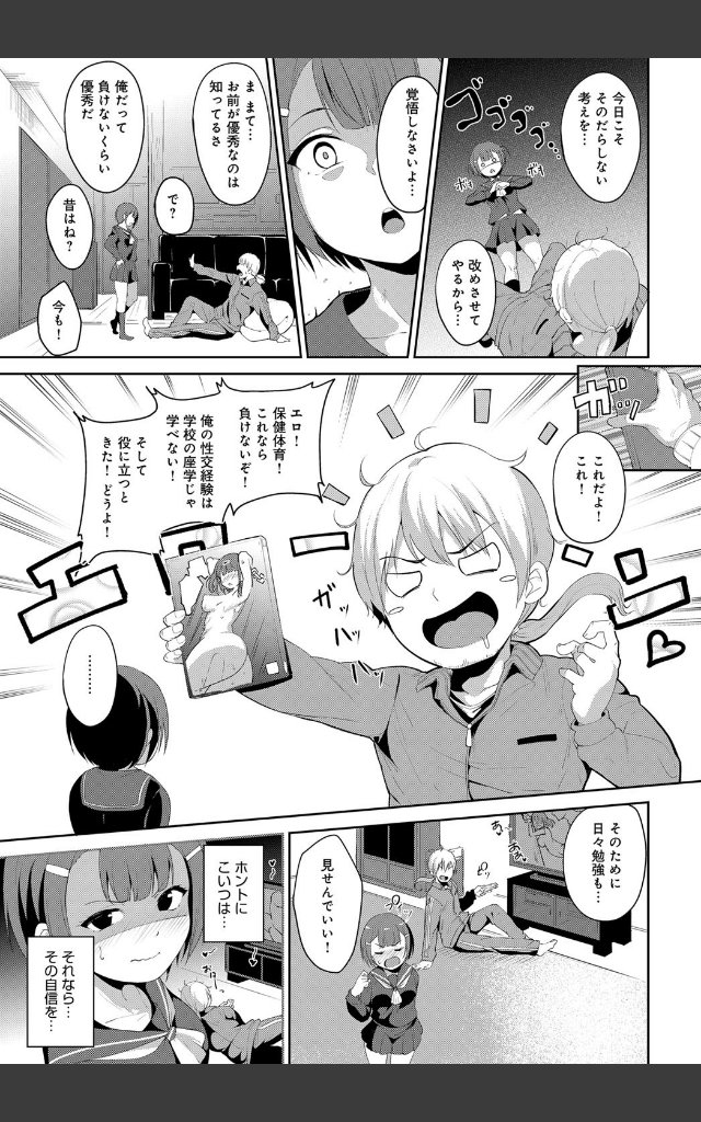 サンプルページ2