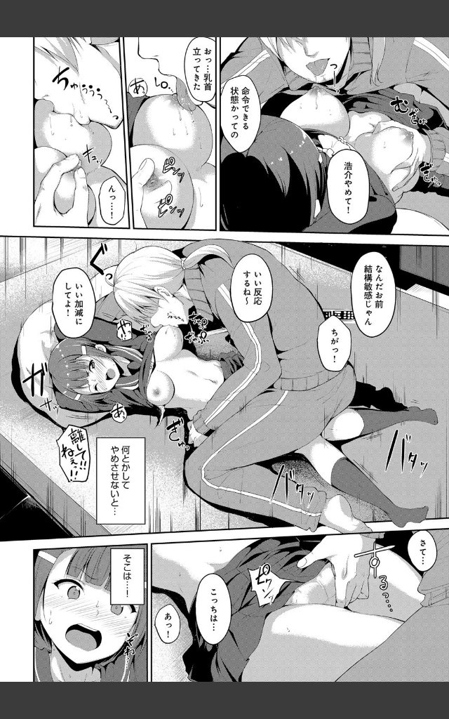 サンプルページ5