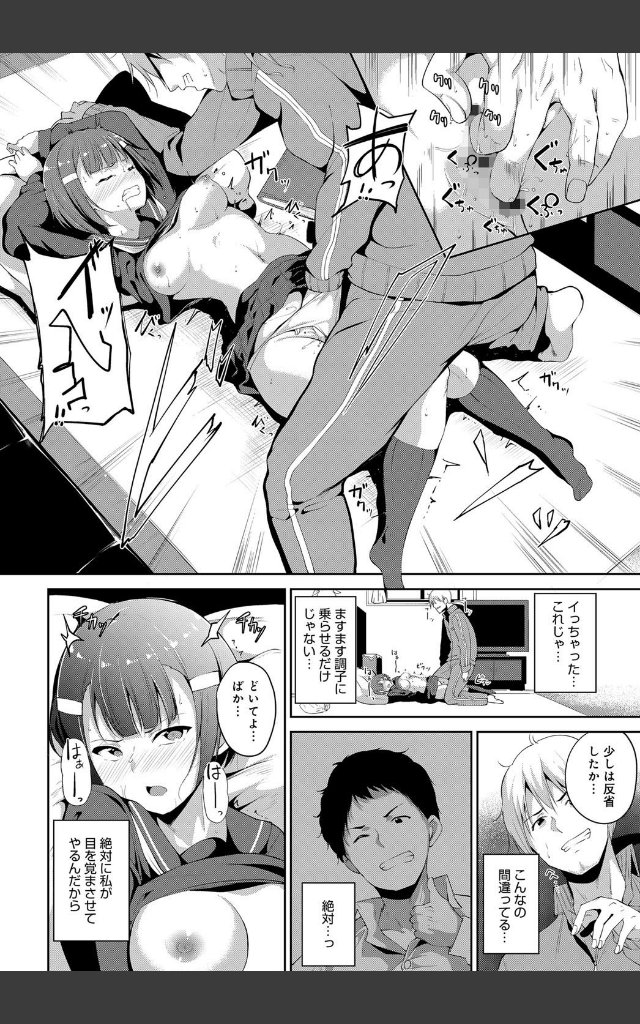 サンプルページ7