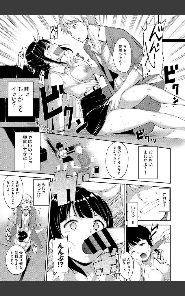 サンプルページ6