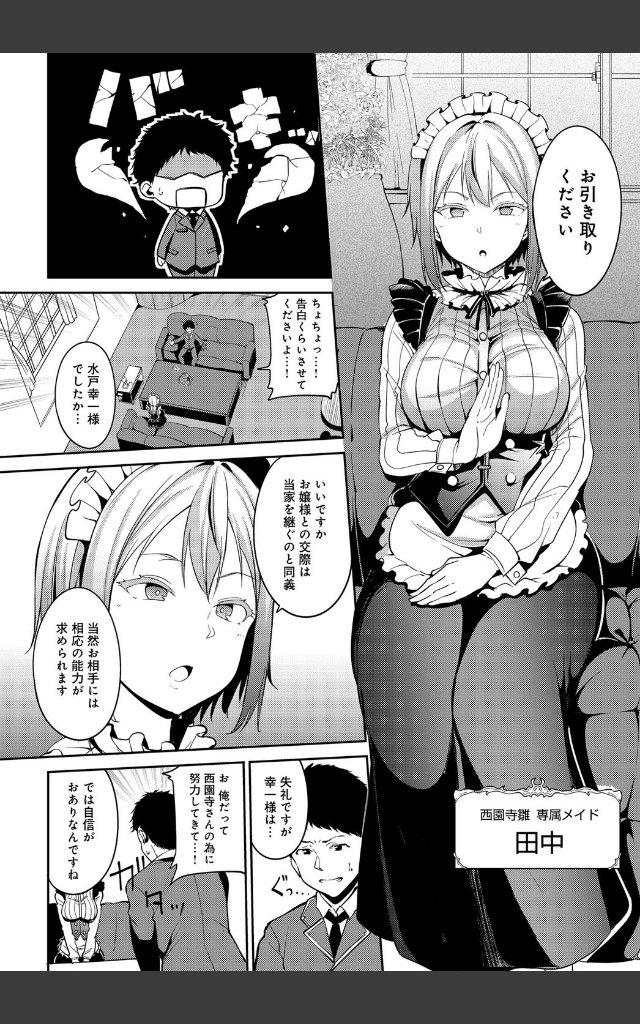 サンプルページ1