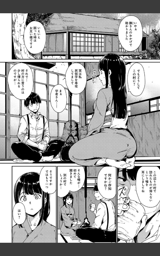 サンプルページ3