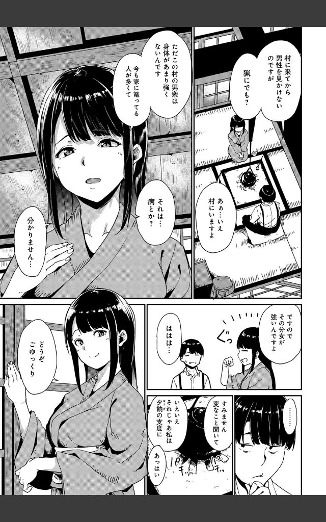 サンプルページ4