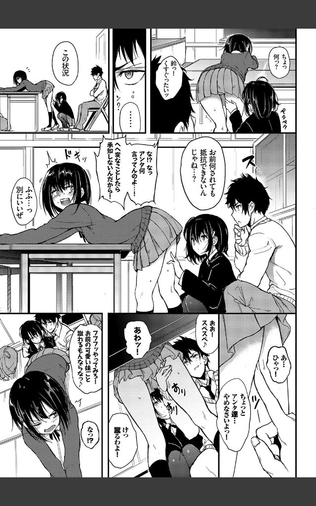 サンプルページ6