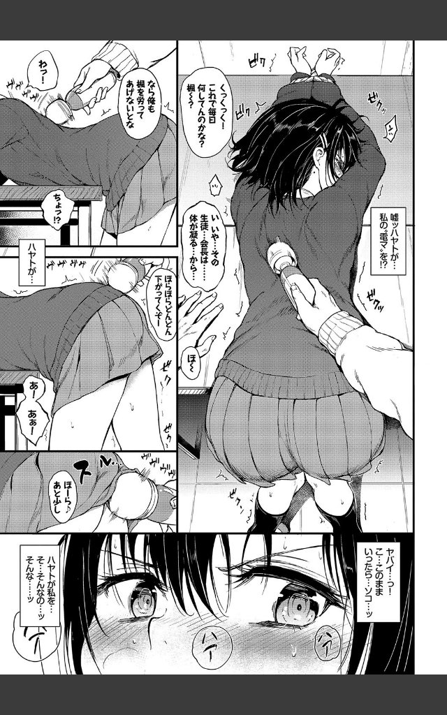 サンプルページ8