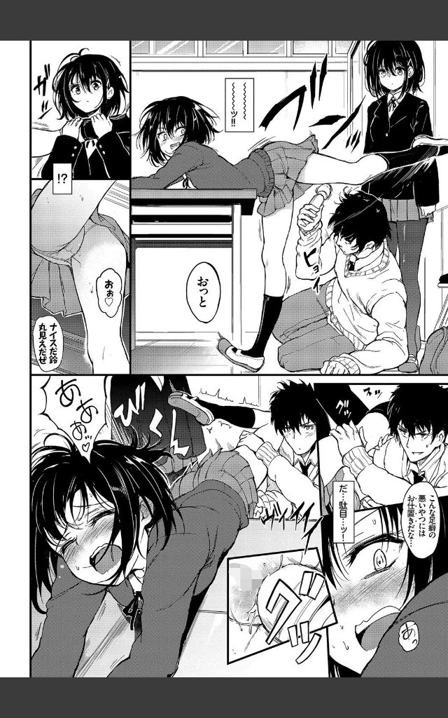 サンプルページ9