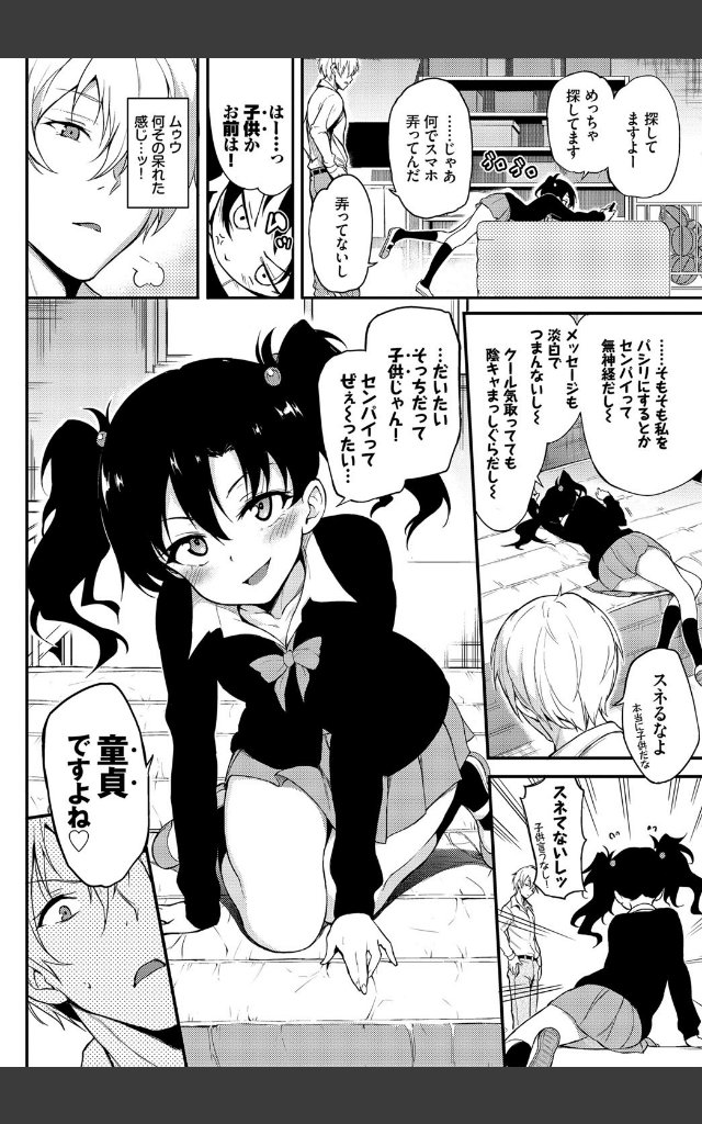 サンプルページ1