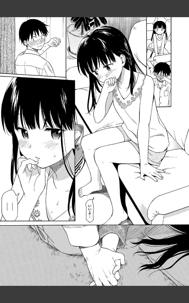 サンプルページ8