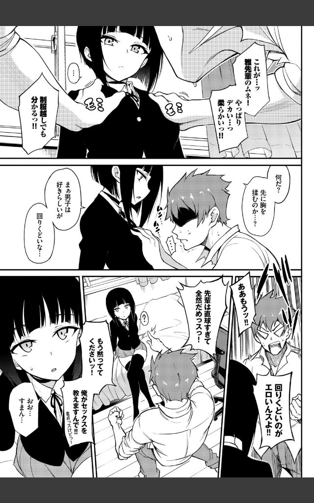 サンプルページ2