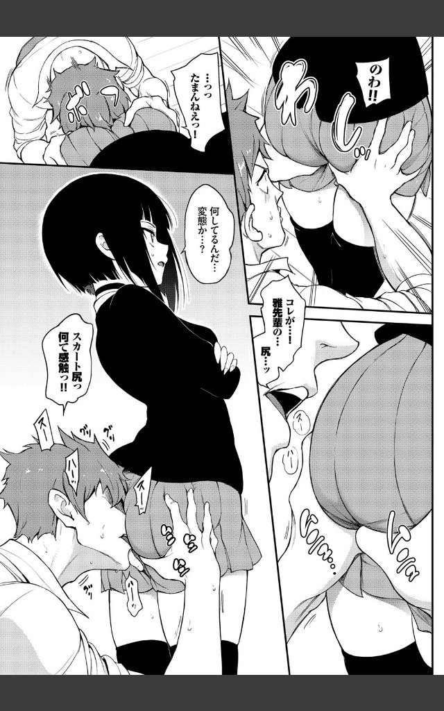 サンプルページ4