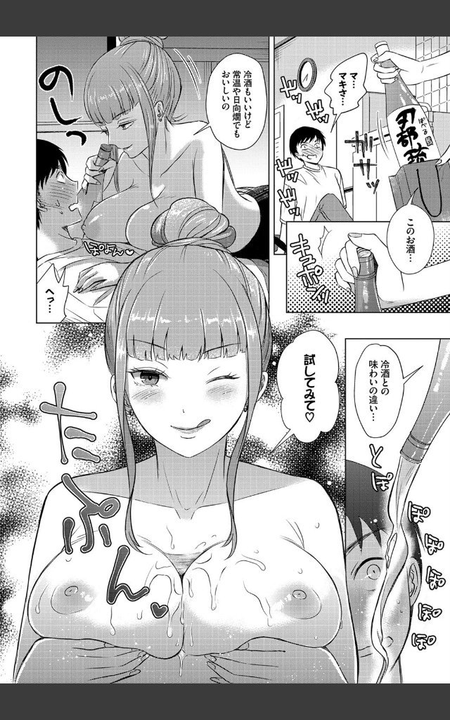 サンプルページ5